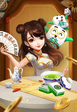 QY球友会体育-好路棋牌